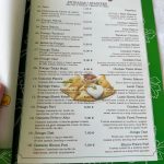 WhatsApp Image 2024-09-30 at 10.32.32(1)